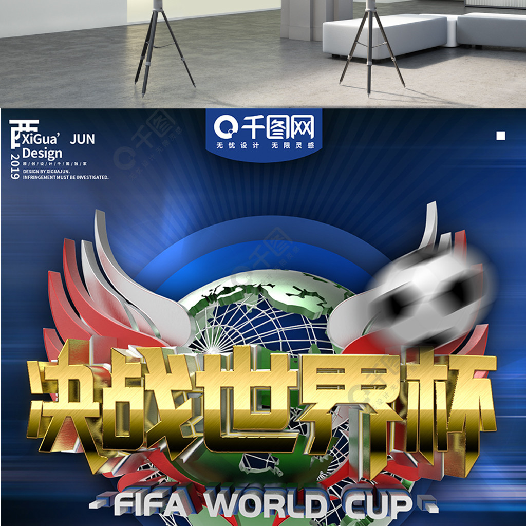 的公关之举